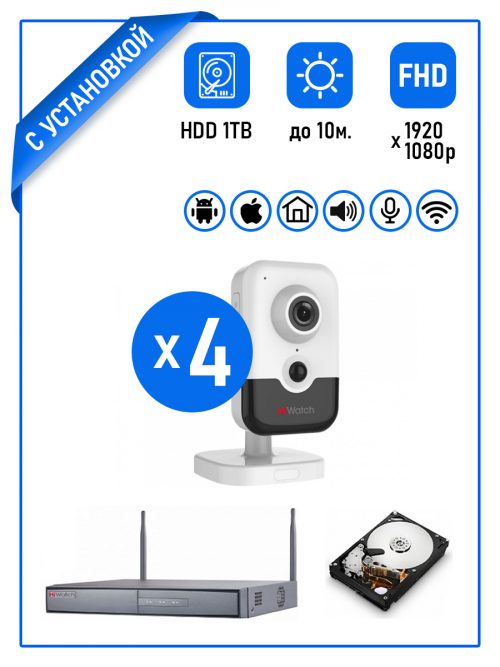 Комплект беспроводного видеонаблюдения «Wifi-4» FHD